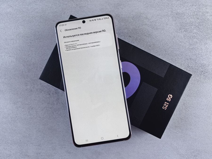 modern smartphone displaying software update screen